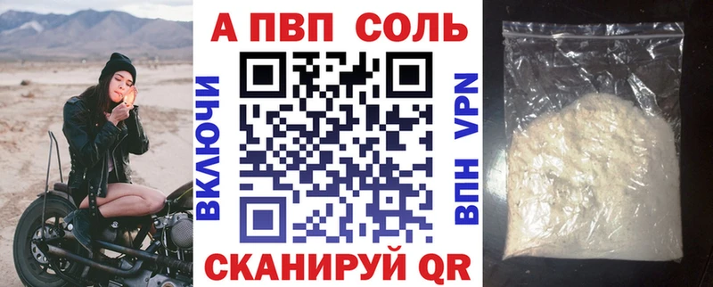 как найти закладки  Цоци-Юрт  Alfa_PVP кристаллы 