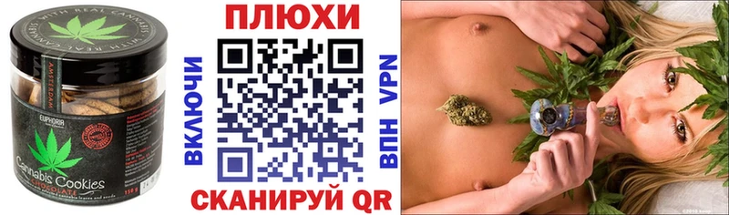 Еда ТГК конопля  мега зеркало  Цоци-Юрт 