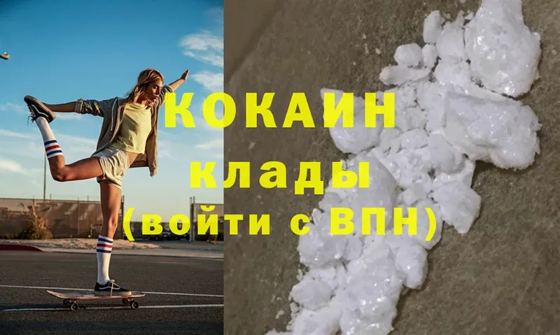 Cocaine 99%  Цоци-Юрт 