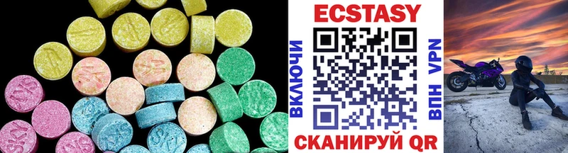 купить   Цоци-Юрт  Экстази таблы 