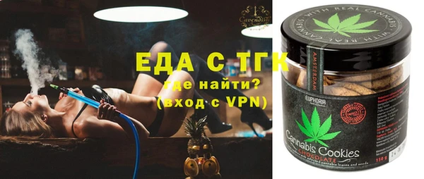 тгк Одинцово