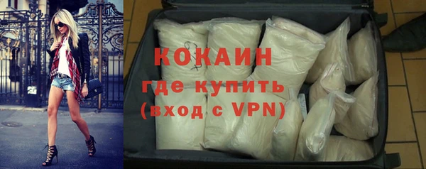 тгк Одинцово