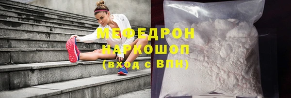 тгк Одинцово