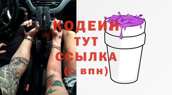 тгк Одинцово