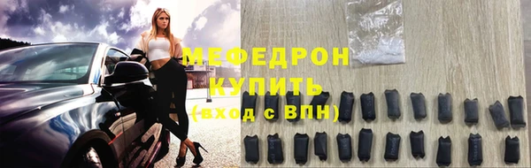 spice Домодедово