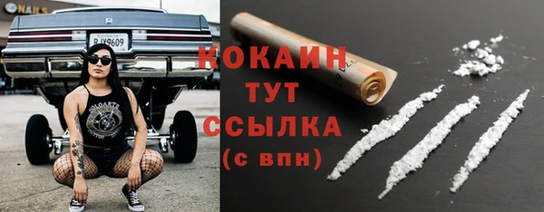 альфа пвп VHQ Березники