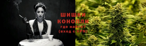 тгк Одинцово
