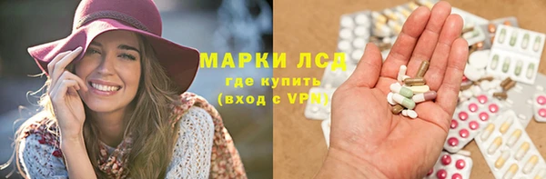 альфа пвп VHQ Березники