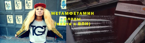 spice Домодедово