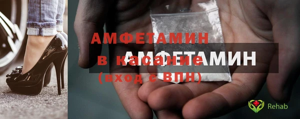 тгк Одинцово