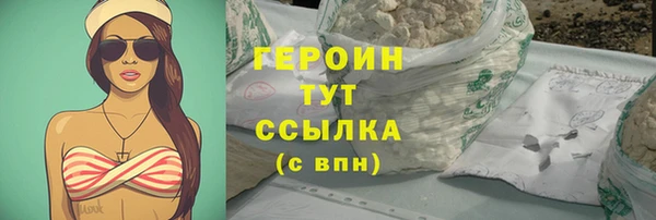 альфа пвп VHQ Березники