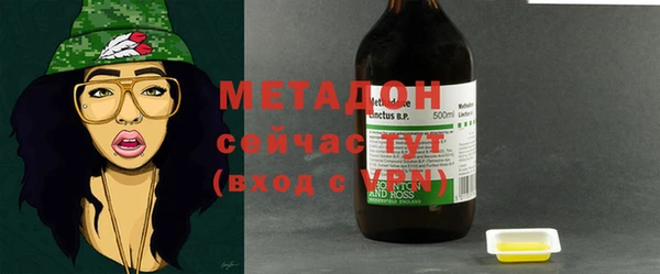 мяу мяу кристалл Окуловка