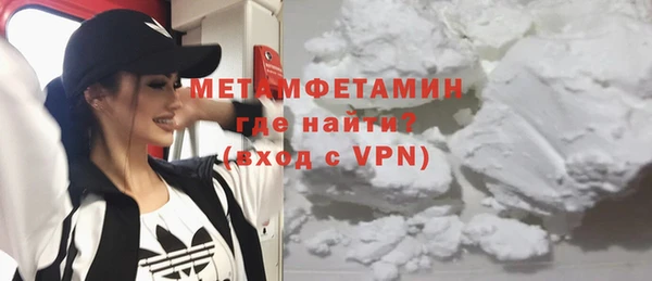 spice Домодедово