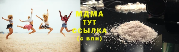 spice Туринск