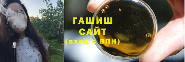 МДМА Чекалин