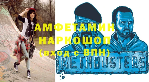 тгк Одинцово