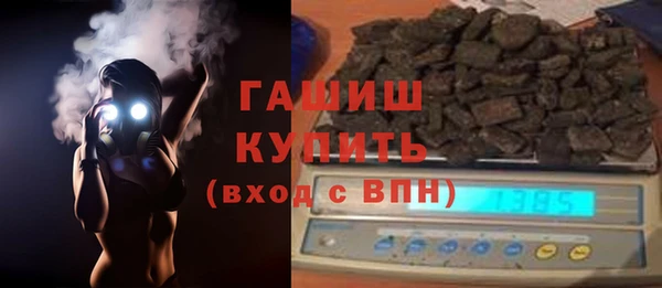 альфа пвп VHQ Березники