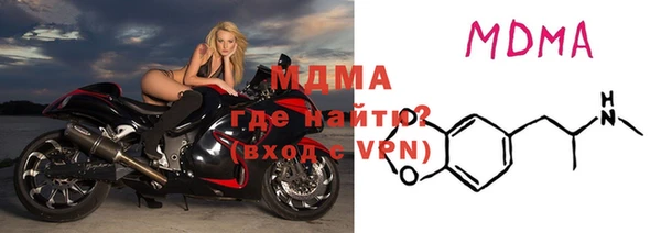 тгк Одинцово