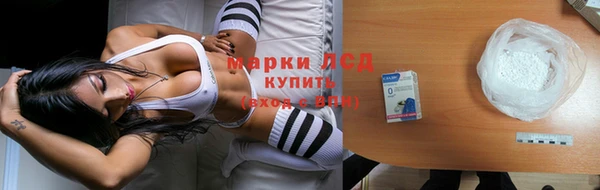 тгк Одинцово