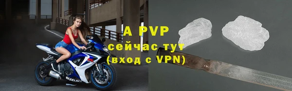 спиды Усолье-Сибирское