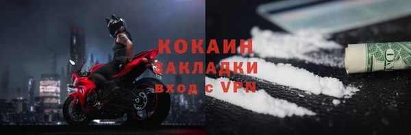 тгк Одинцово