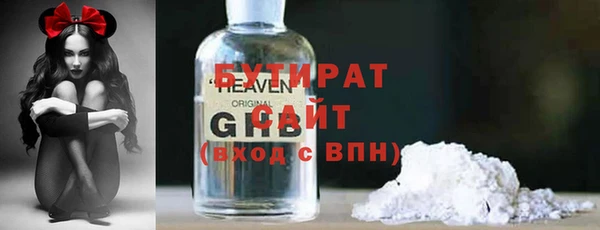 тгк Одинцово