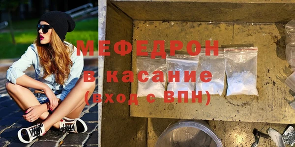 альфа пвп VHQ Березники
