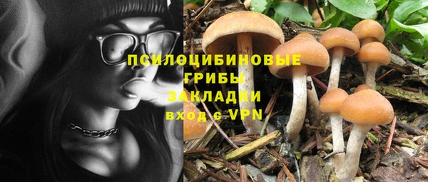 альфа пвп VHQ Березники