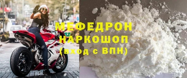 альфа пвп VHQ Березники