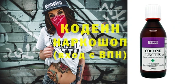 альфа пвп VHQ Березники