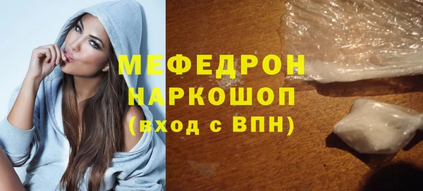 spice Домодедово
