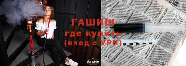 spice Домодедово
