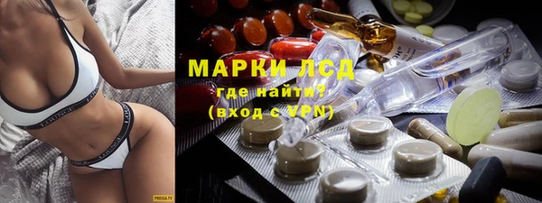 тгк Одинцово