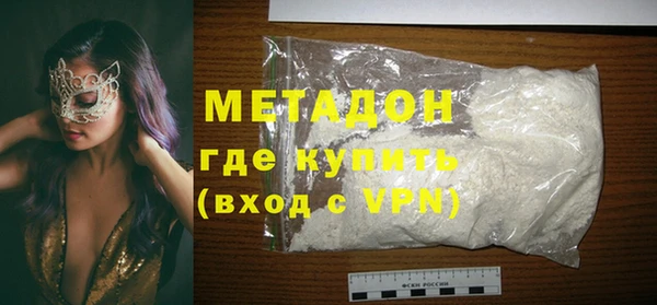 альфа пвп VHQ Березники