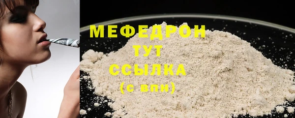 альфа пвп VHQ Березники