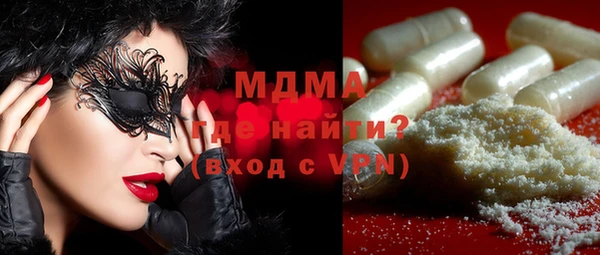 альфа пвп VHQ Березники
