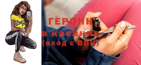 spice Домодедово