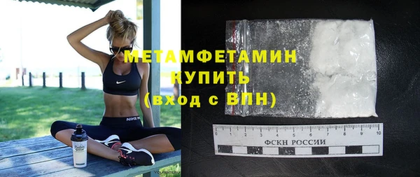 мяу мяу кристалл Оленегорск