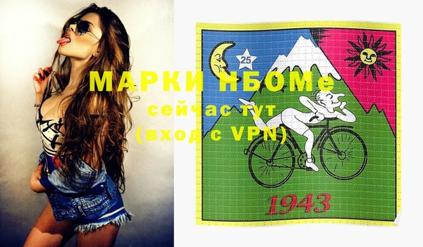 альфа пвп VHQ Березники