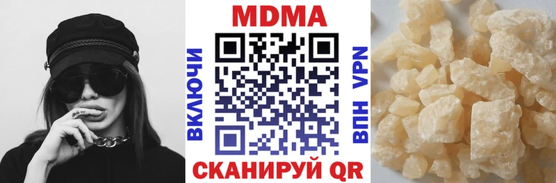 МДМА молли  закладка  Цоци-Юрт 