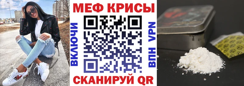 OMG вход  где продают наркотики  Цоци-Юрт  Мефедрон кристаллы 