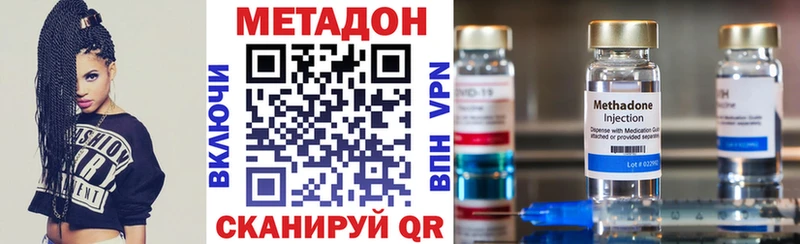 Метадон мёд  где найти   Цоци-Юрт 