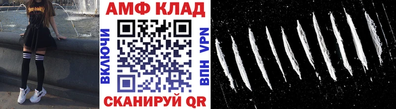 МЕТАМФЕТАМИН Декстрометамфетамин 99.9% Цоци-Юрт