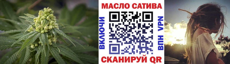 Дистиллят ТГК вейп  площадка клад  Цоци-Юрт 